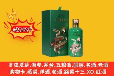 宣城高价上门回收出口茅台酒